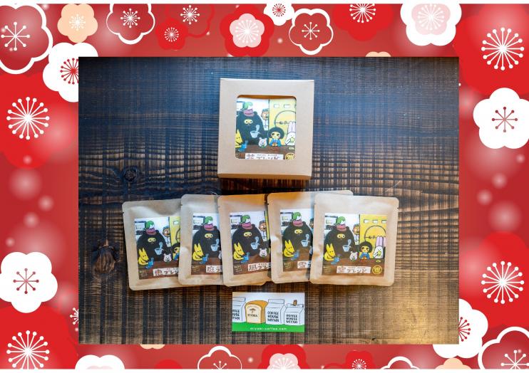 ハッピーさん専用 福島新春企画】雅オリジナルブレンドブレンド ドリップパッグ［珈琲舎