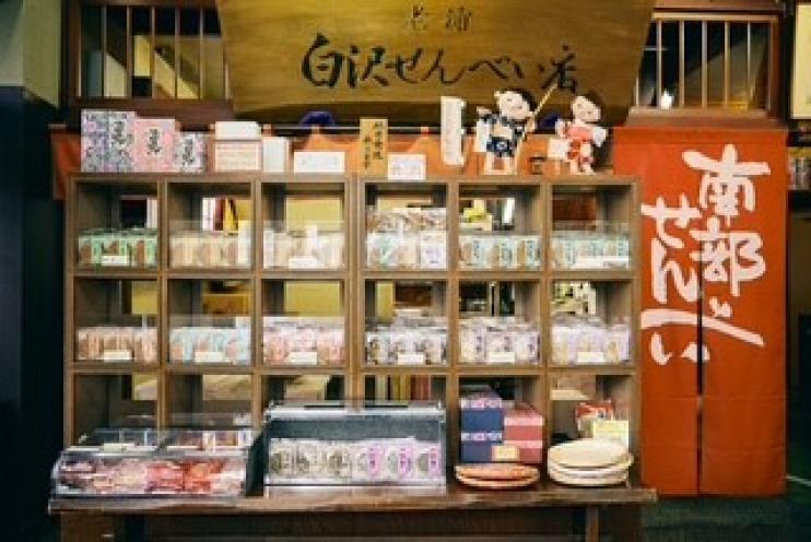 豊富な種類の南部せんべい♪